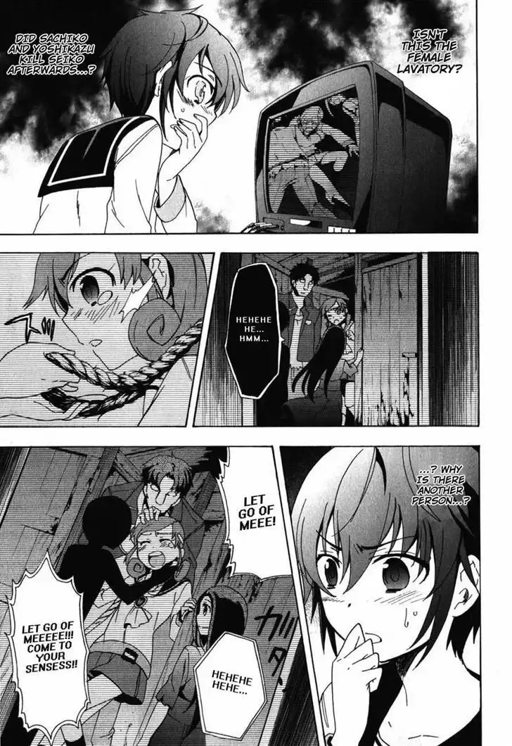 Corpse Party Blood Covered Chapter 47 19